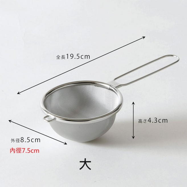 MINEX 18-8不鏽鋼 超細目 高密度 200目 濾茶網 茶篩 濾網 日本製, 1個, 不鏽鋼原色