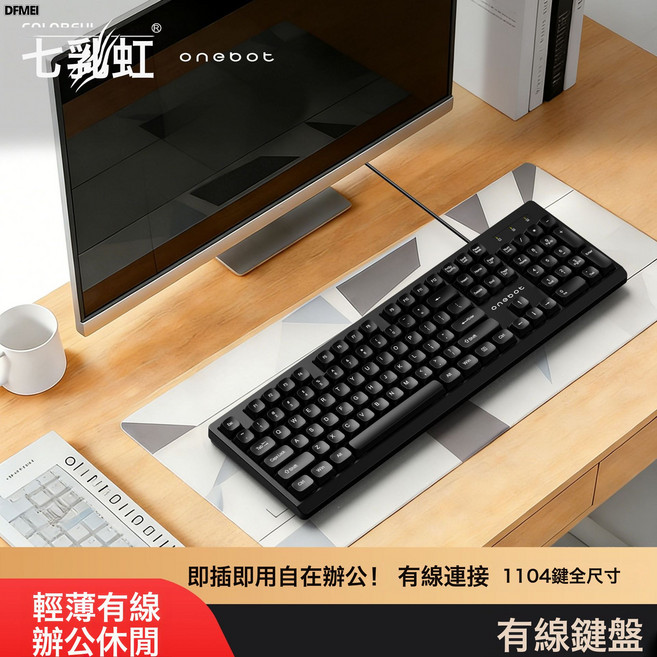DFMEI 優派CU1500白色有線鍵鼠套裝多媒體家用辦公遊戲USB有線鍵盤鼠標, BSUN TOY, 如圖, K400單鍵盤【黑色】