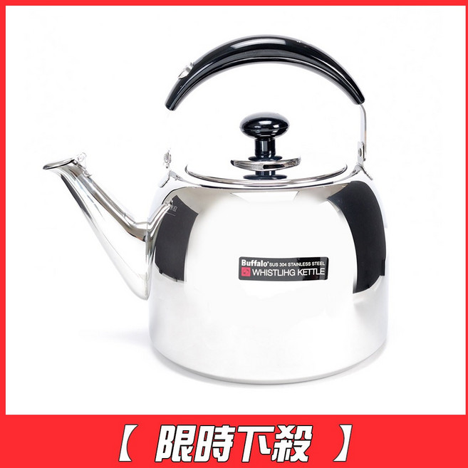 牛頭牌 新百福樂笛音茶壺 (3L/4L/5L/6L) - 戶外露營煮水壺, 1個, 3L