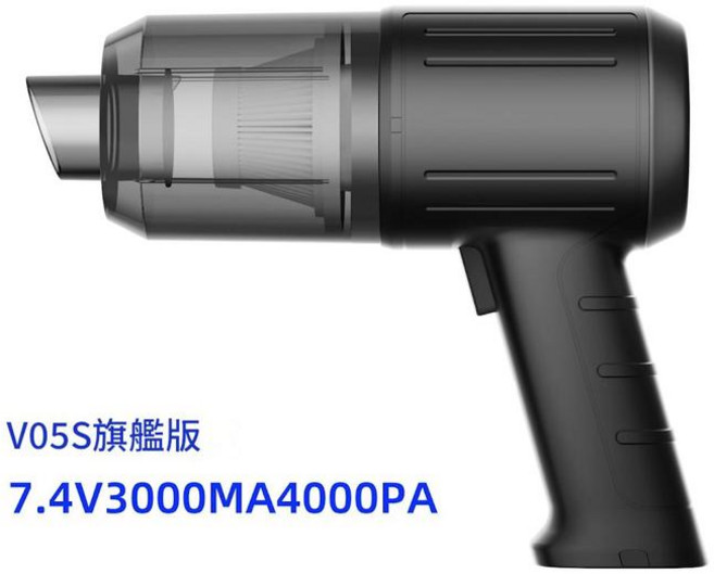 無線車載吸塵器 便攜手持, V05S旗艦版黑 4000Pa, 如圖