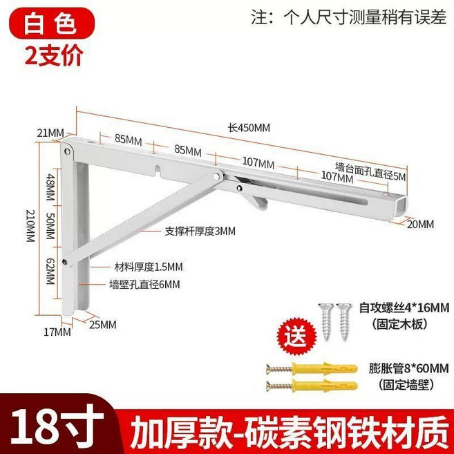 加厚不鏽鋼摺疊支架牆壁置物架 40公分長, 烤漆面黑色冷軋鋼材質,加厚35公分長+全套螺絲二隻價