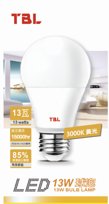 TBL LED 燈泡 13W 6500K 白光, 10個, 黃光 3000K