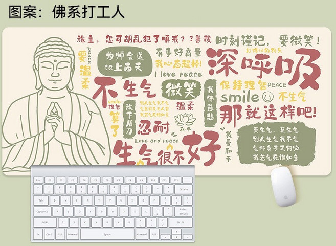 皮質加大滑鼠墊 止滑墊 辦公桌墊, 1個, 深呼吸,小-21*25公分, 深呼吸, 小-21*25公分
