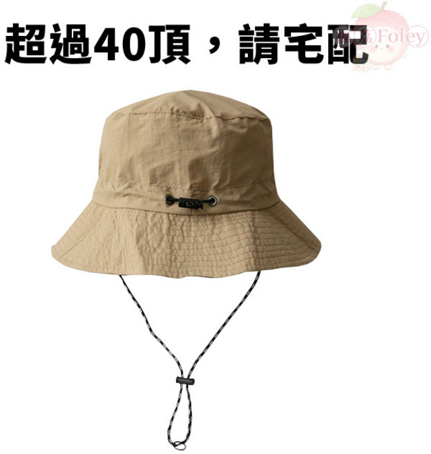 可摺疊漁夫帽 遮陽防曬 防潑水 男女通用