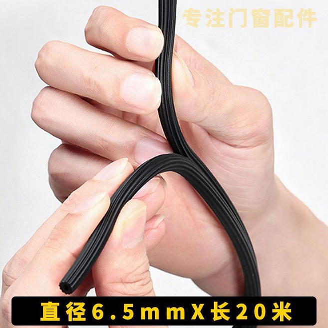 good 壓條鋁合金塑鋼窗紗網橡膠條皮條密封嵌條固定紗窗圓條, 圓形壓條20米裝 送壓紗輪性價比高 ,黑色橡膠圓條 直徑4.0mm