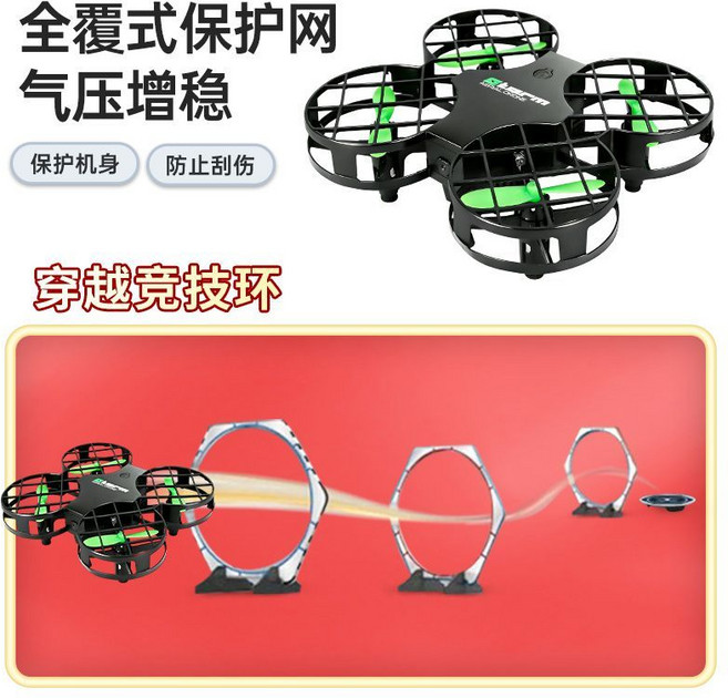 storm 迷你兒童遙控無人機 全包圍飛行器, 1個, 迷你黑色【定高+網格】便攜裝+(泡沫競技圈*3+停機坪*1)4電【配件+遙控電池+多充線】