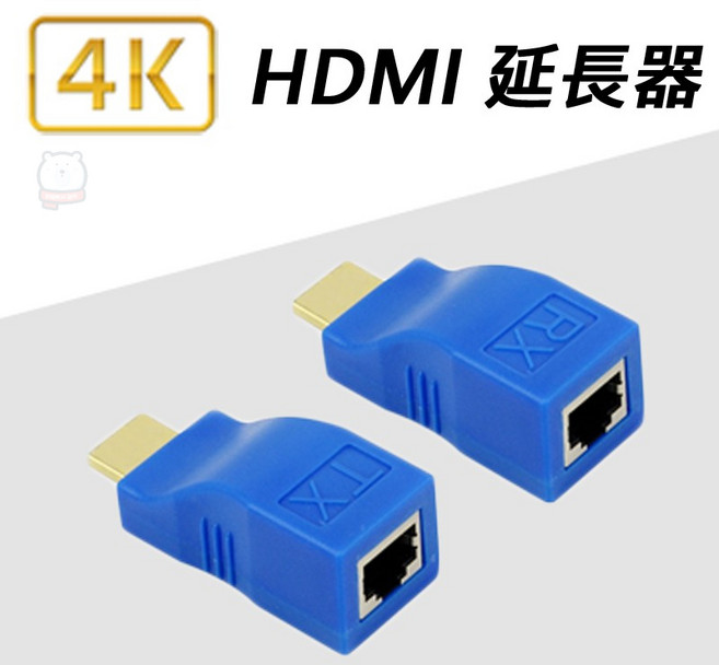HDMI Cat6網路線30米4K訊號延長器 監視器, 1個
