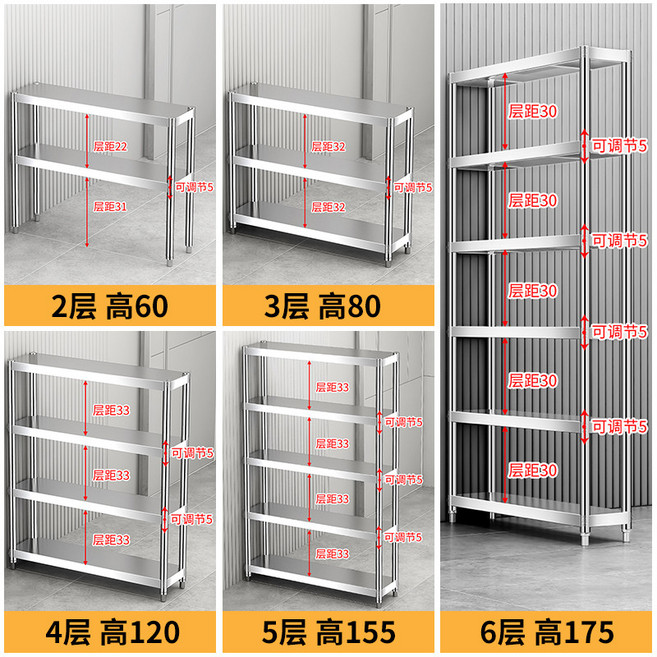 臺灣熱銷 家用極窄置物架夾縫20公分窄櫃廚房檯面不鏽鋼超窄25cm寬收納小架, 1個, 長30寬30,2層, 長30寬30,2層
