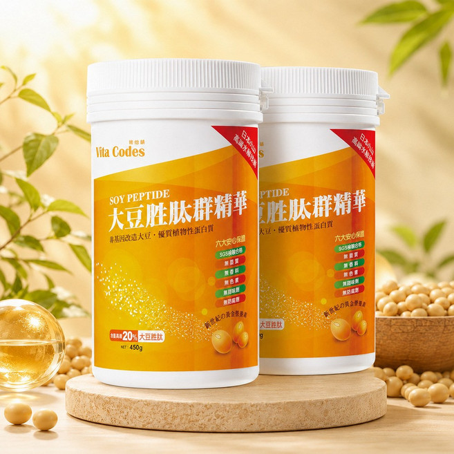 Vita Codes 大豆胜肽精華 分子小 利用率高 通過SGS多項檢驗 植物蛋白質補充首選 450g, 1個, 2入組