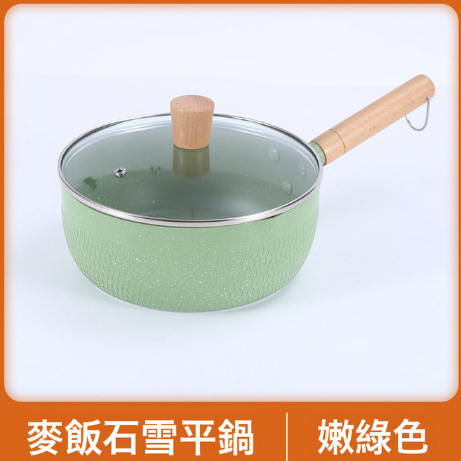 HYLSS 麥飯石 不粘鍋 廚房 炒菜, 1個, 嫩綠色加蓋18cm1cm:如圖