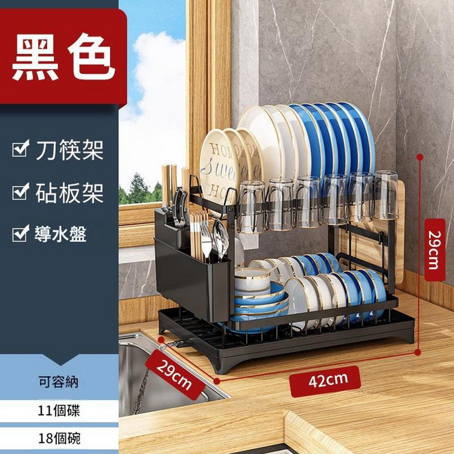 現代簡約廚房置物架 刀叉架 砧板架 導水盤 黑色, 雙層摺疊碗碟架黑色薄款, 1個