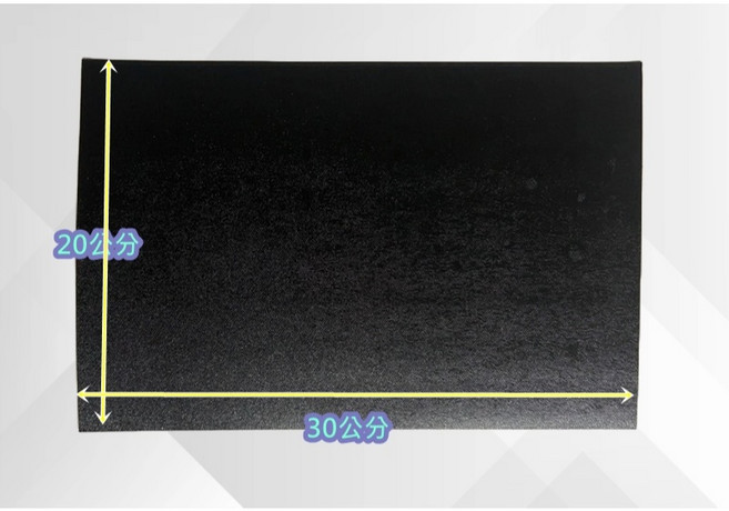 黑色膠板 厚度1mm 適用包包手提袋底板, 1個, 20x30公分, 黑色