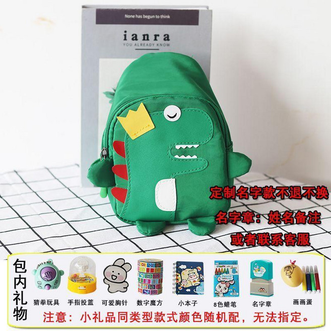 卡通恐龍包包 兒童小挎包