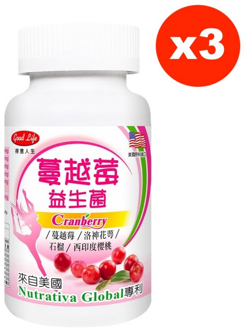 得意人生 蔓越莓益生菌萃取膠囊 60粒 私密平衡, 1個, 3入【蔓越莓益生菌萃取膠囊】60粒