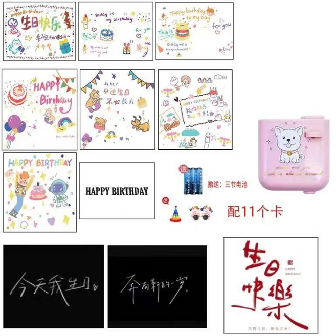 生日投影燈 投影機 氣氛燈 - 生日佈置 拍照道具 投射燈 氛圍燈 投影儀 生日道具 派對道具 生日裝飾 週歲佈置 生日禮物, 超清投影+11卡生+網紅【贈帽子鏡】, 1個