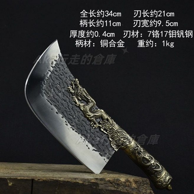 天下龍泉 家用手工鍛打砍骨刀 菜刀 廚房切菜切肉斬骨刀 鋒利廚師刀具 高硬度廚刀 家用剁骨刀, 1個, 屠龍砍骨刀,10cm