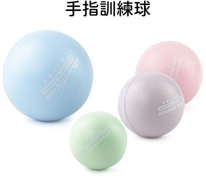 手指訓練球 指力器 復健球 手掌訓練 鋼琴手勢球 矯正器球 兒童輔助防塌握力, 1個