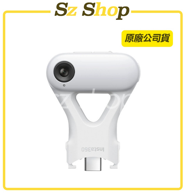 Insta360 Flow 2 Pro / Flow 2 AI 追蹤模組, 1個