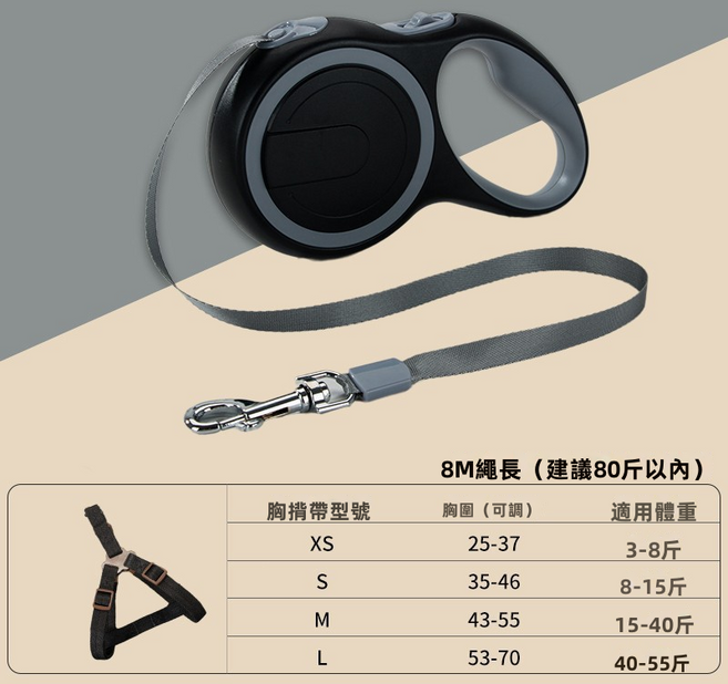 GUEFOON自動伸縮中小型犬寵物自動伸縮牽引繩, 1個, (加長款)黑灰8M