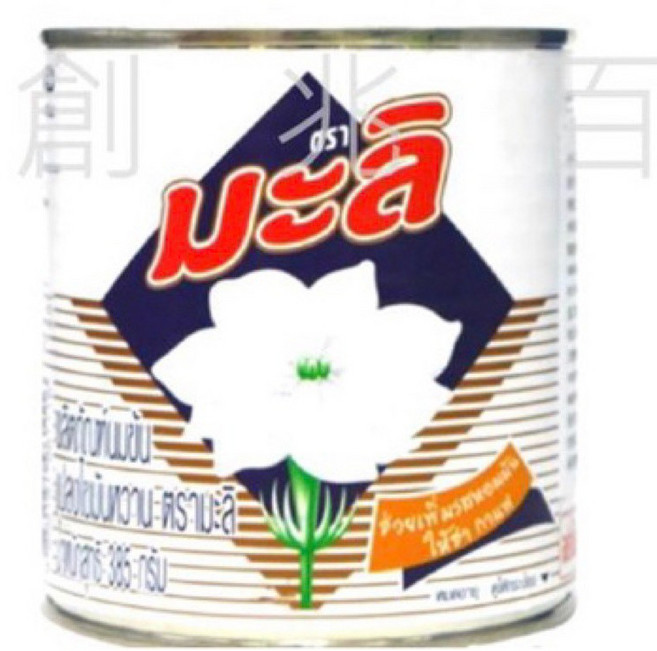 Carnation 三花奶水, 4.瑪麗煉乳, 1個