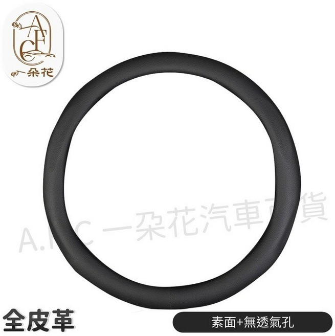 一朵花 特斯拉專用方向盤套 麂皮碳纖維運動款 透氣防滑設計 SGS檢驗 適用MODEL S(21年後), 無透氣款,MODEL S(21年後)