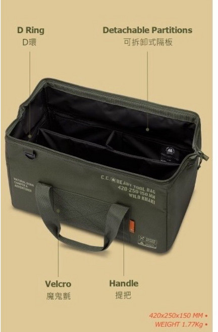 CARGO 工業風工具收納袋, 黑, 1個