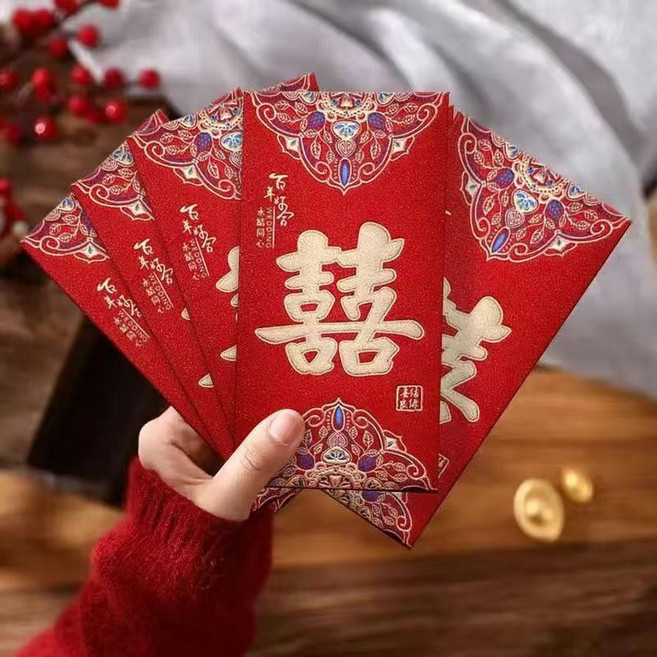 凹凸質感紅包袋 燙金紅包袋 新年紅包 壓嵗紅包 高檔過年紅包 利是封 創意紅包, 1個, 磨砂紅包袋-【囍 】,1組裝(1組為6入)