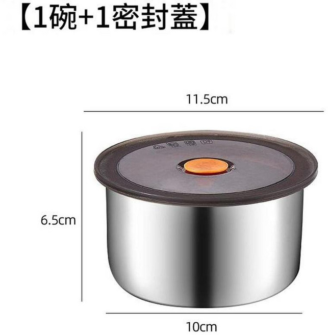 1800ml 加厚不銹鋼保鮮盒便當盒 410鋼, 1個, 圓形1個 - 帶蓋加高特厚201不鏽鋼
