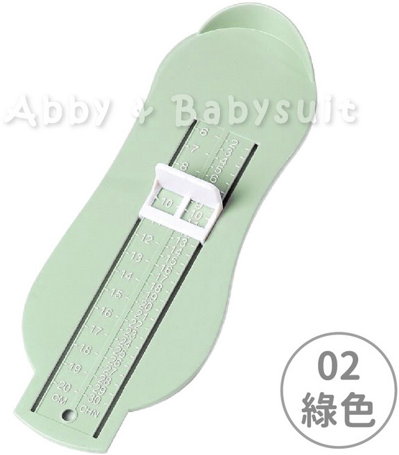 嬰幼兒量腳器 寶寶腳長測量尺 0-20cm 適用, 1個, 綠色