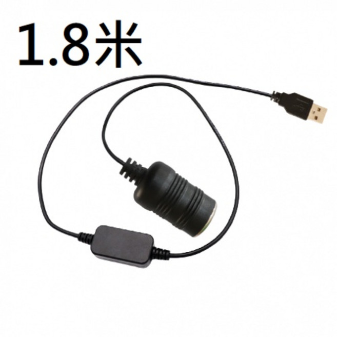 USB轉點煙器 車充轉USB 12V點煙孔轉接頭 點煙器轉接頭 車用電源轉接器, 1個, 1.8米