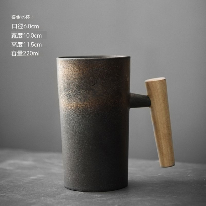 日式手工窯變陶瓷咖啡杯 木柄把手 復古創意 馬克杯, 1套, 暢木馬克杯-鎏金