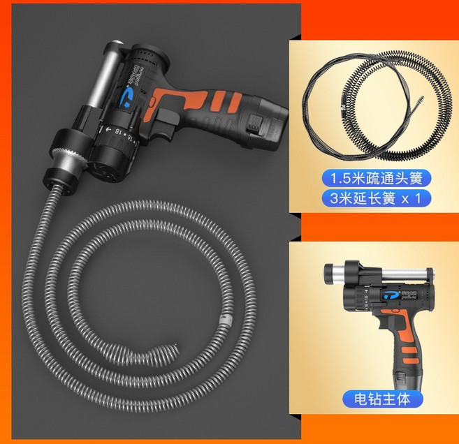 電動下水道疏通器 配備彈簧延長簧 純銅電機 S彎管道疏通工具 輕鬆解決堵塞問題, 空心鑽4.5米 含充電器
