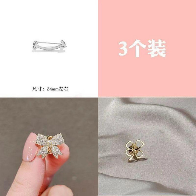 鋯石愛心防走光扣小胸針時尚領針高檔百搭迷你胸花別針女服飾釦針