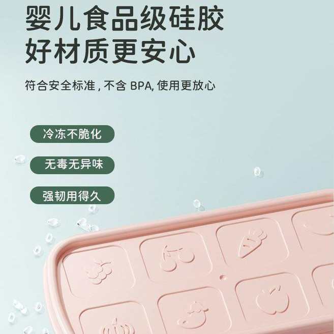 超值 方塊冷凍格食品級冰格嬰兒輔食模具寶寶肉泥輔食盒分裝硅膠儲存盒 副廠商品, 母嬰級材質 蓋, 1個