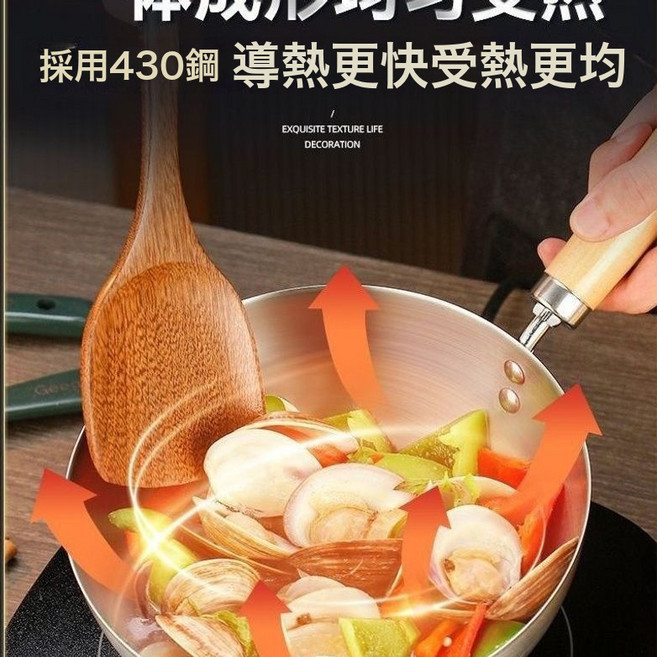 HYLSS 家用湯鍋平底鍋 廚房, 1個, 22CM×不鏽鋼430材質迷你小炒鍋-(木手柄)帶蓋:如圖