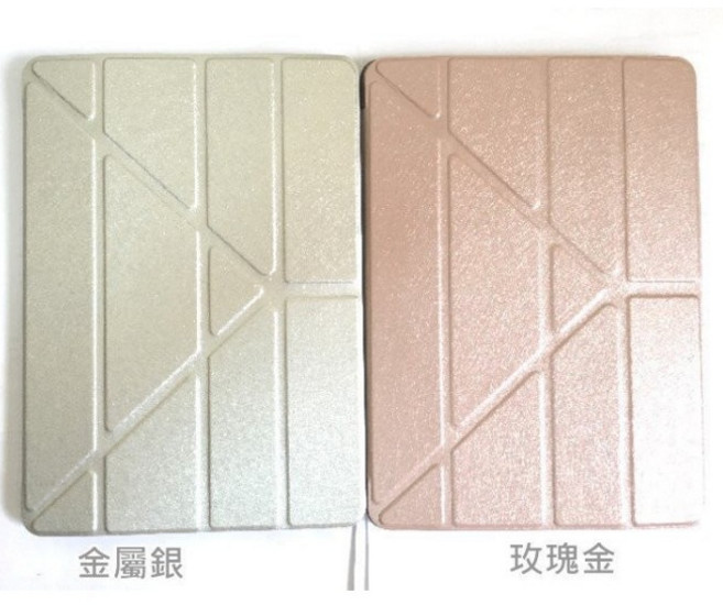 變形蠶絲紋 保護套 保護殼 ipad 5/6代 Air1/2代, 1個, 玫瑰金,ipad 5/6代 Air1/2代