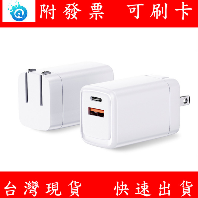 ADATA 威剛 65W GaN 氮化鎵 USB-A / USB-C 筆電手機雙孔充電器 JT-G65Q, 1個