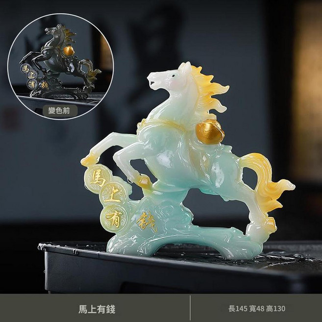 遇水變色馬上錢茶寵擺件 茶桌辦公室裝飾, 馬上有錢 - 變綠玉色
