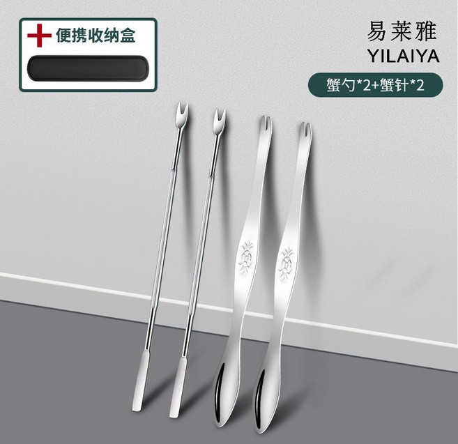 YILAIYA 304不鏽鋼吃蟹工具 蟹鉗蟹針套組, 2支蟹勺+2支蟹針, 1個
