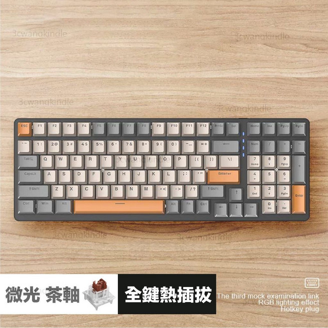 機械鍵盤 100鍵 Type-C 金屬面板, 微光茶軸可熱插拔換軸版本(英文+注音), 茶軸