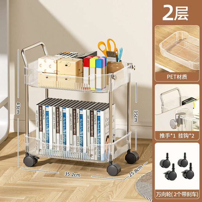 多層亞克力透明收納推車 置物架 落地移動櫃 附輪, 1個, 透明 2層