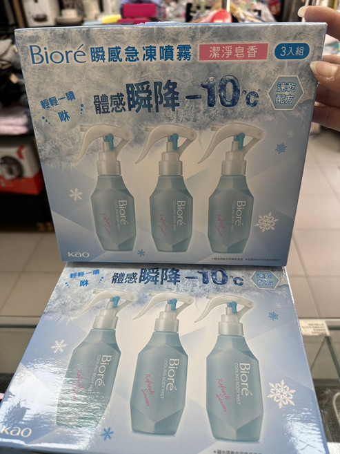 Biore 瞬感急凍噴霧 潔淨皂香 體感瞬降 -10°C, 3入組, 120ml