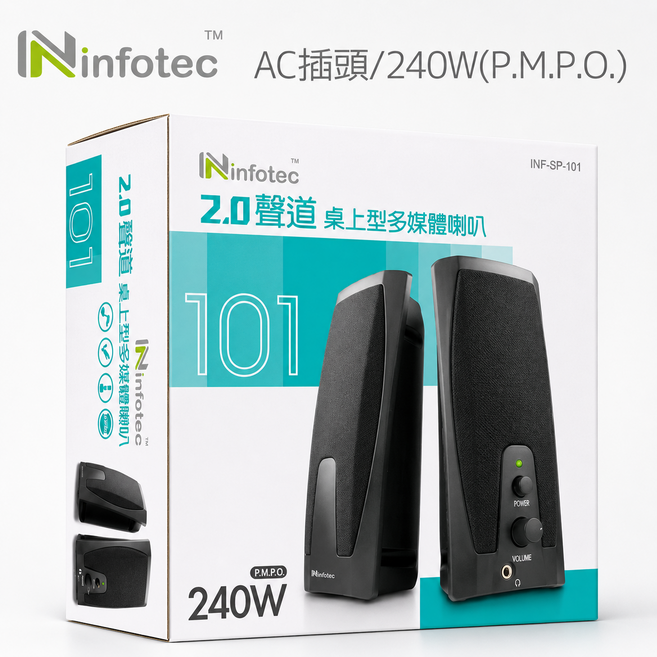Ninfotec 2.0聲道 桌上型多媒體喇叭 240W (P.M.P.O.), Black, 1個, INF-SP-101