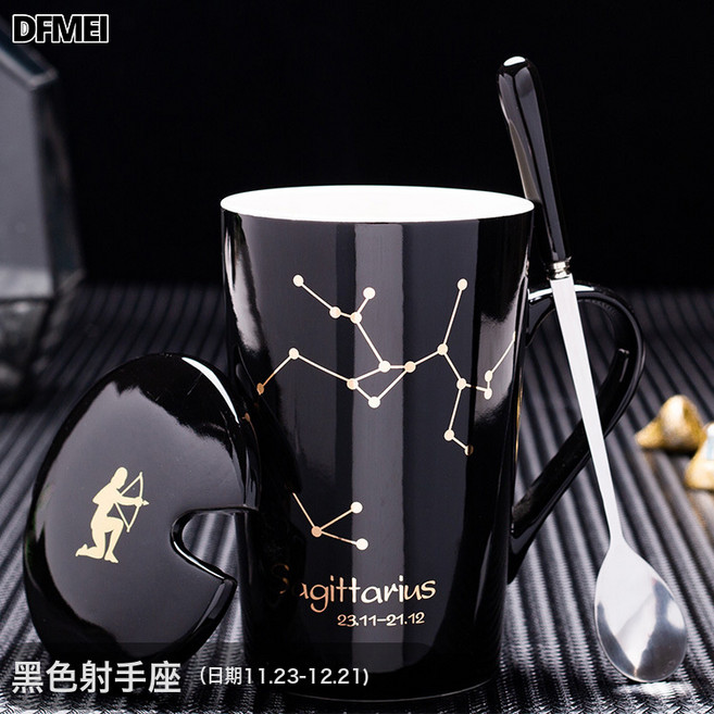 DFMEI 十二星座陶瓷馬克杯帶蓋勺茶杯情侶水杯可杯子伴手禮, 1個, 黑色射手(帶蓋勺):401-500ml