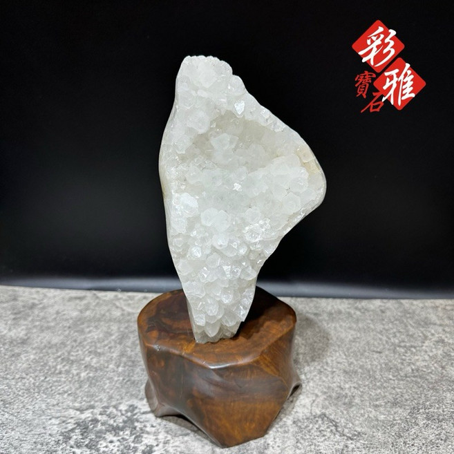 《彩雅寶石精品》白水晶原礦含木座 白晶簇 消磁利器 2160