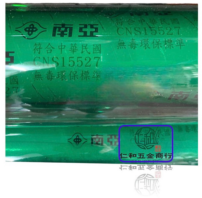 南亞 硬質透明塑膠板 3尺 隔板 防風板 防雨板, 1個