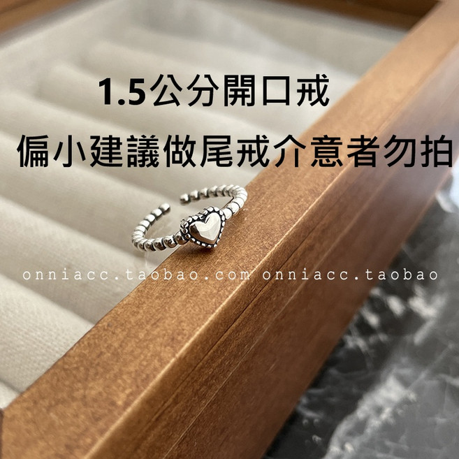 小眾設計感麥穗造型戒指 適用於個人配戴