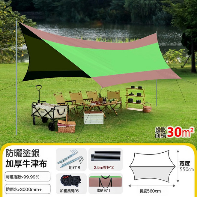 露營天幕帳篷 戶外加厚牛津布 防曬防雨 六角天幕 560x550cm, 見顏色分類, 六邊咖綠 30平米加大 6 18人