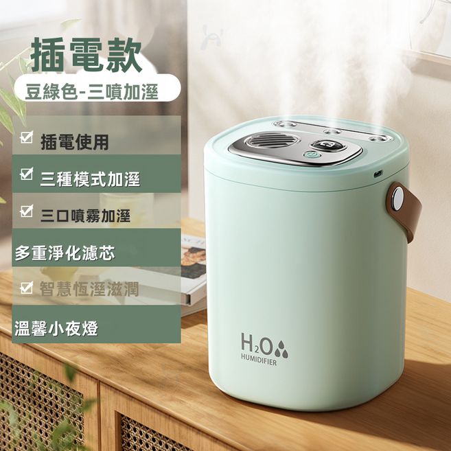 HYLSS 迷你香薰加濕器桌面擴香機夜燈款, 如圖所示, 綠色輕音+三噴+夜燈插電款(6861)