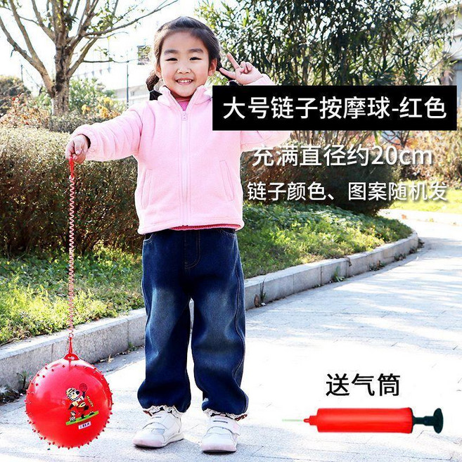 優選 兒童鏈子足球西瓜球按摩球充氣戶外彈力吊鏈皮球玩具 副廠商品, 1個, 19-21cm紅色 吊鏈按摩球加氣筒, 紅色